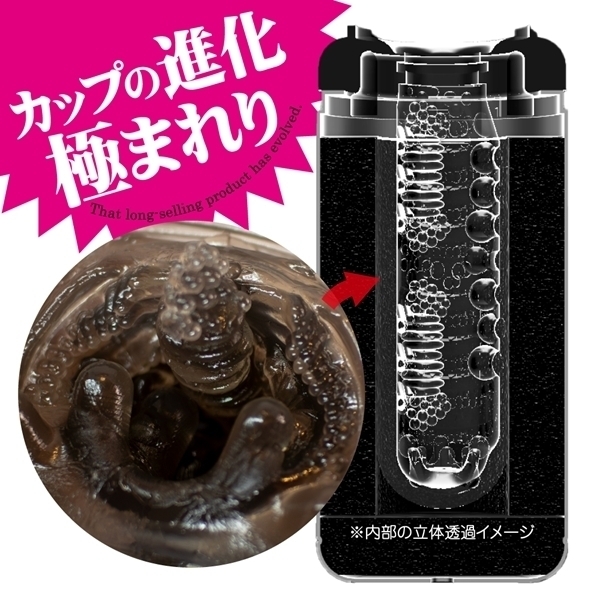 �y�S�P�O�~�����ʌ���z�v���~�A���g�C�Y�n�[�g�J�b�v�@�C���p�N�g������l�l�P�_���聄