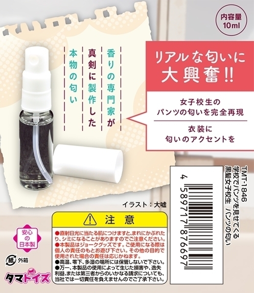 �y�P�O�T�O�~�����ʌ���z�w�Z�Ńp���c�������Ă��鍕�����q�Z���@�p���c�̓���������l�l�P�_���聄