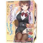 ヴァージンループ (ノーマル)