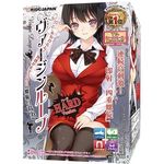 ヴァージンループ (ハードver)