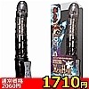【1710円★数量限定】XenoHead TURBO(ゼノヘッド ターボ) ブラック<お一人様1点限り>