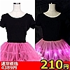 【210円★数量限定】<ELECTRIC EX・TEMPURA KIDZ>ヒカリアソビパニエ (ピンク)<お一人様1点限り>