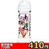 【410円★数量限定】モンスター娘ローション 360ml (オナホ用)<お一人様1点限り>