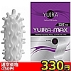 【330円★数量限定】YUIRA−MAX SOFT TYPE (type.I)<お一人様1点限り>