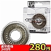 【280円★数量限定】ボス・ソフトドットリング (スモーク)<お一人様1点限り>