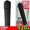 【420円★数量限定】スティックミー (ブラック)<お一人様1点限り>