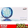 【260円★数量限定】サガミ バリュー1000<お一人様1点限り>