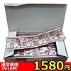 【1580円★数量限定】ハーベストシュアー (M)<お一人様1点限り>
