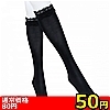 【50円★数量限定】ソフトナイロンレース付ハイソックス 黒 無地 40cm丈 23〜25cm<お一人様1点限り>