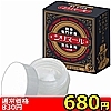 【680円★数量限定】シリヌール<お一人様1点限り>