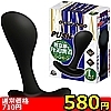 【580円★数量限定】エネマプッシュ (L)<お一人様1点限り>
